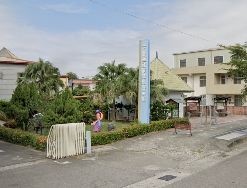 下營鄉產業文化展示館