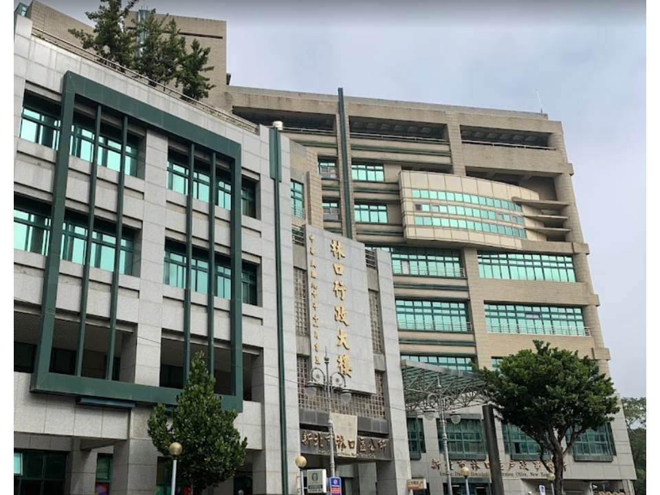 林口區公所