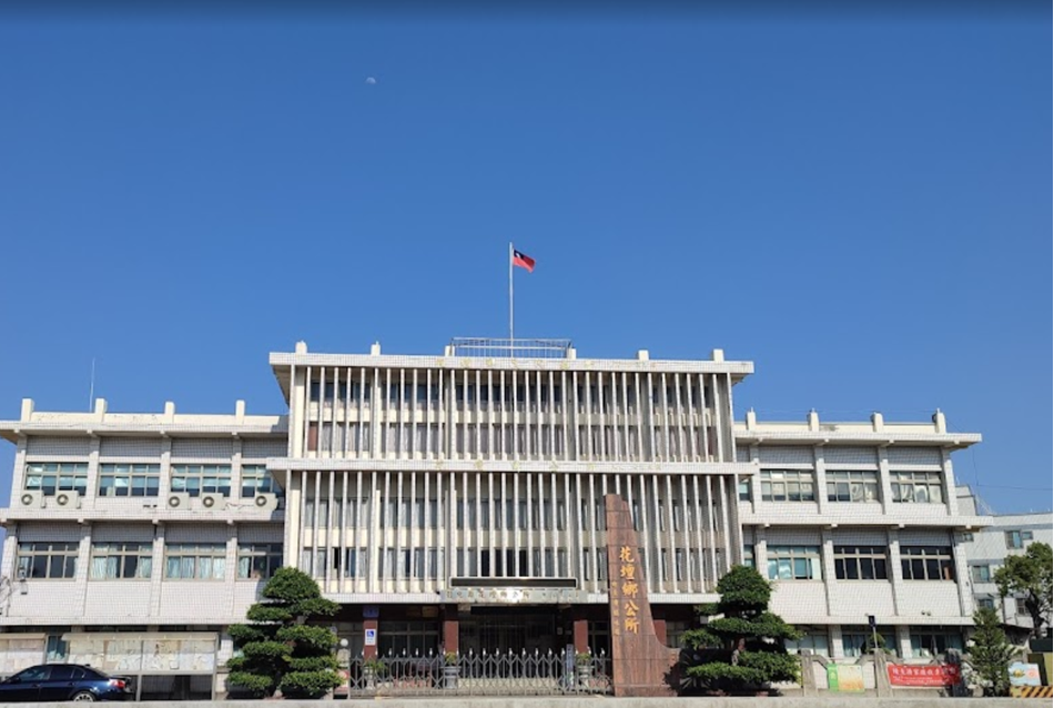 花壇鄉公所