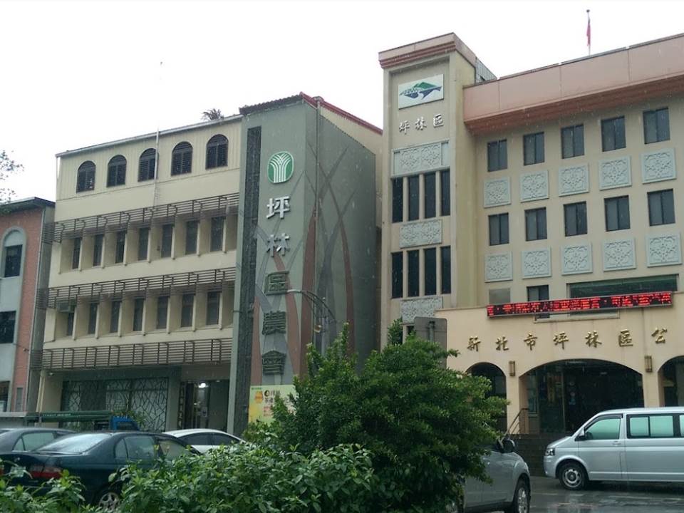 坪林區公所