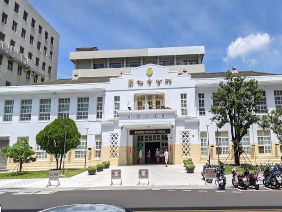 彰化市公所