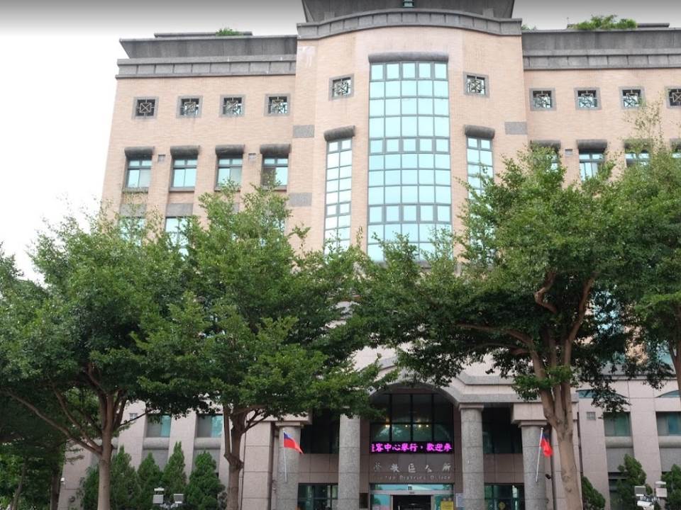 鶯歌區區公所