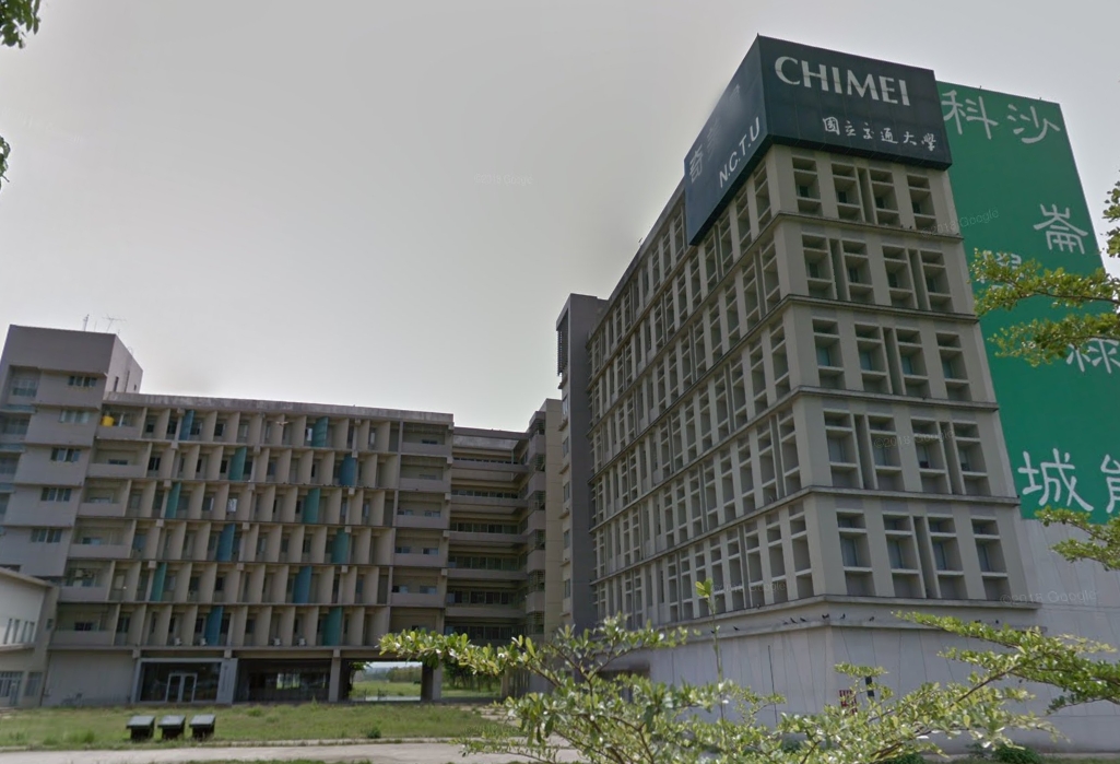 歸仁陽明交通大學臺南校區長榮大學