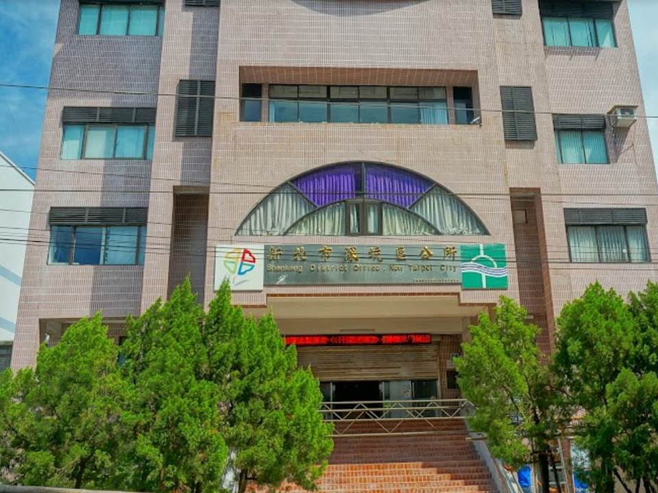 深坑區公所