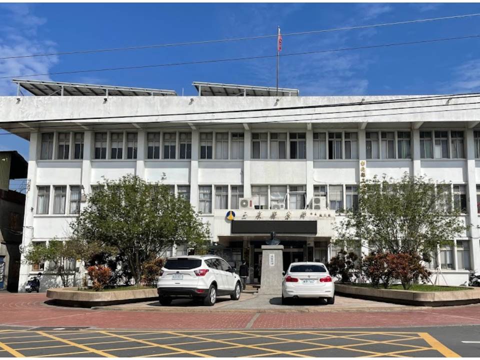二水鄉公所