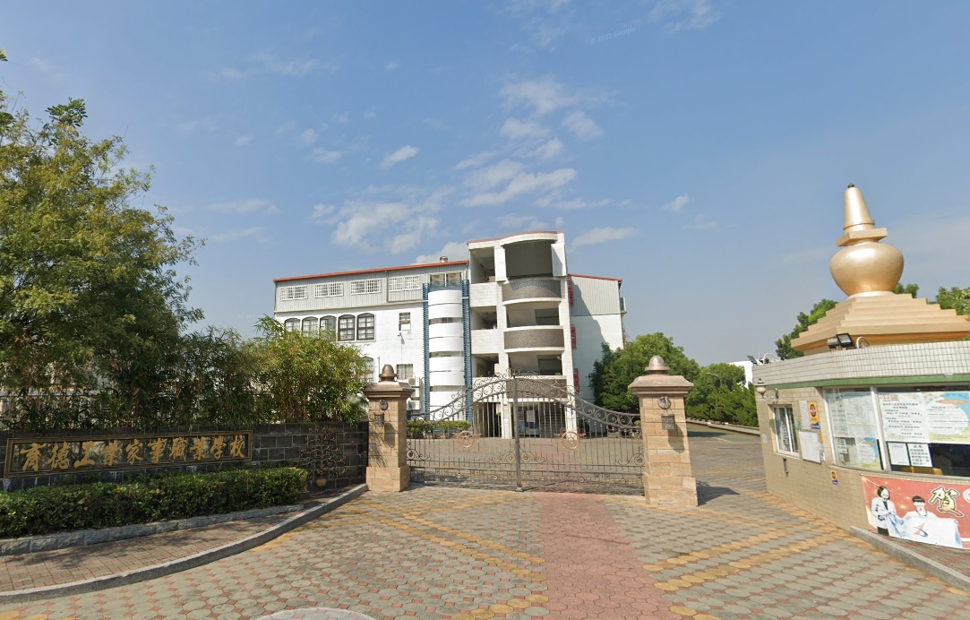 新營育德工業家事職業學校