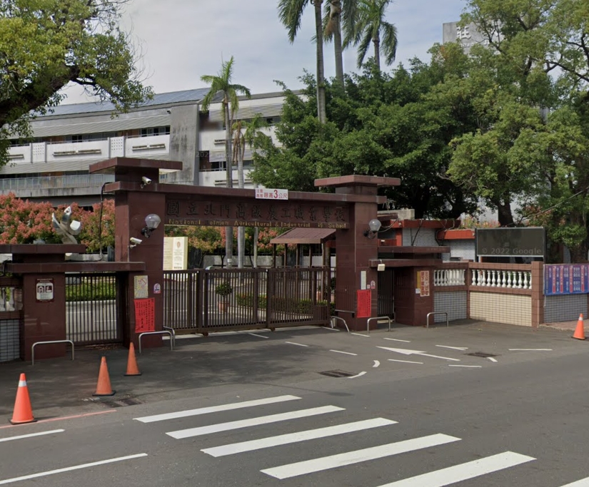 佳里北門高級農工職業學校