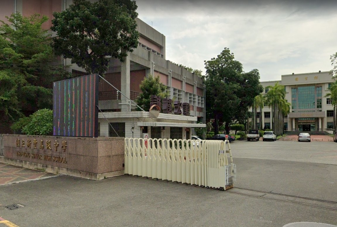歸仁新豐高中