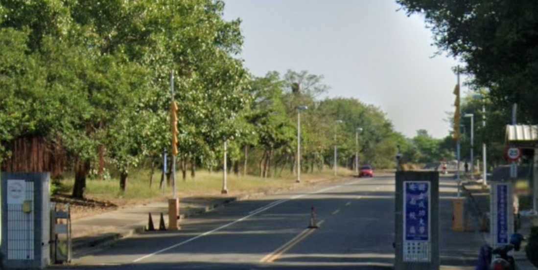 安南成功大學安南校區