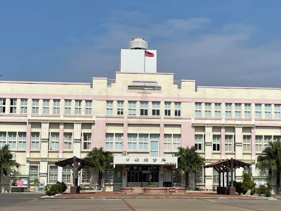 口湖鄉公所