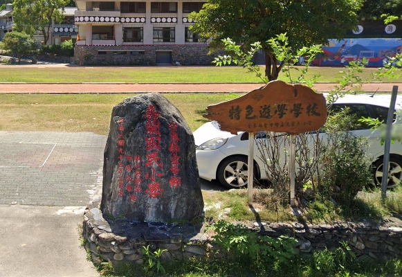 金峰嘉蘭國小