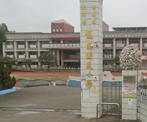 東石龍崗國小