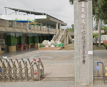 大林社團國小