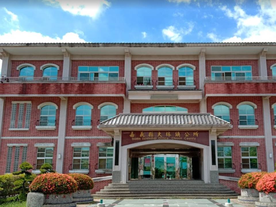 大林鎮公所