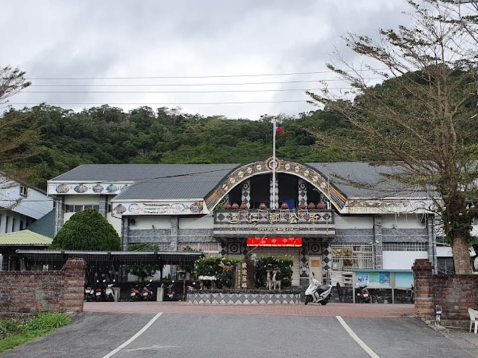 達仁鄉公所