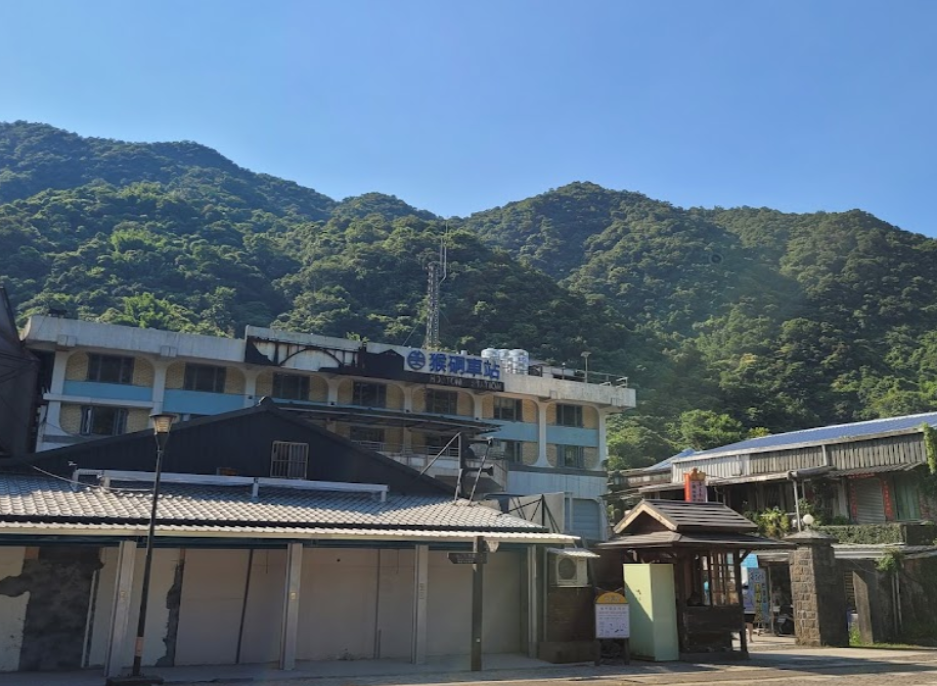 台鐵猴硐站