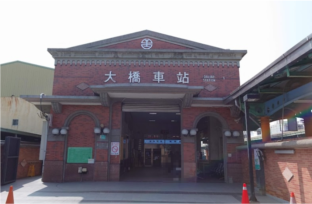 台鐵大橋站