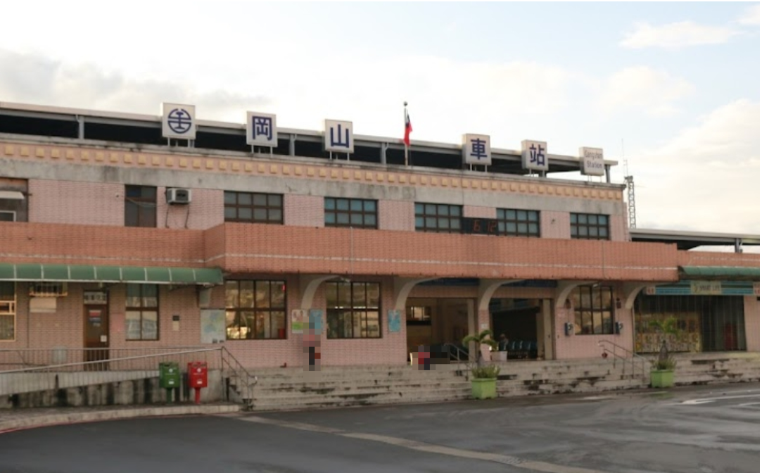 台鐵岡山站