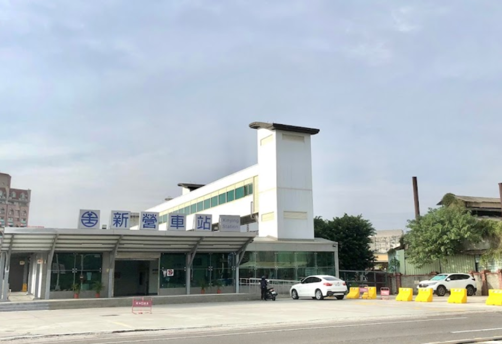 台鐵新營站