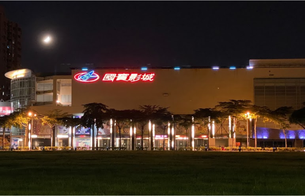 國賓影城商圈