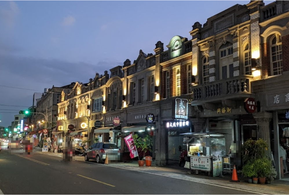 新化老街