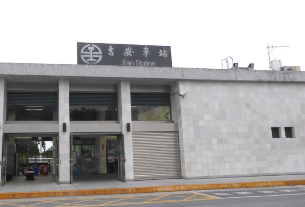 台鐵吉安站