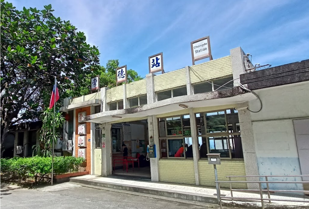 台鐵崇德站