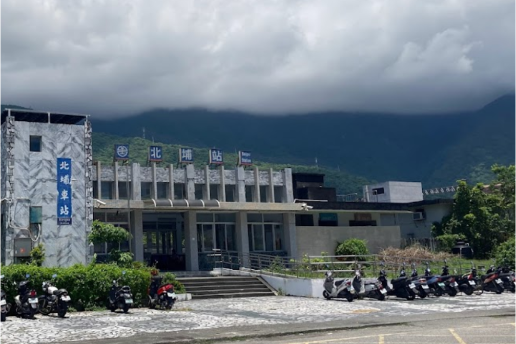 台鐵北埔站