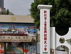 興穀國小