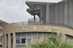 永春高中