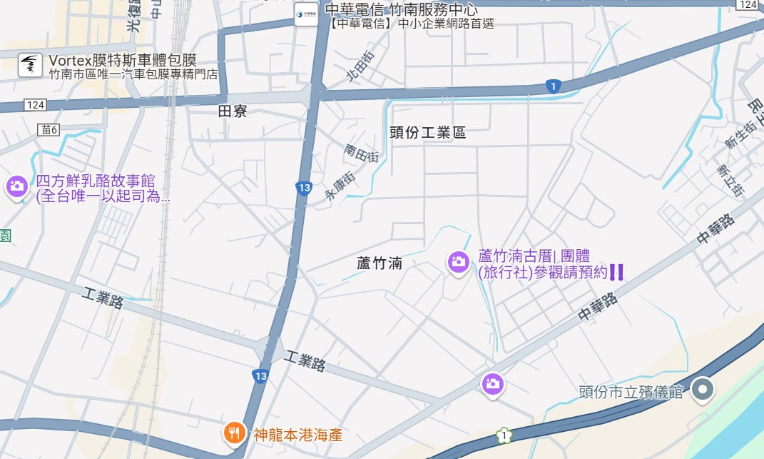 頭份工業區內廠房/桃園新竹苗栗工業地廠房買賣出租