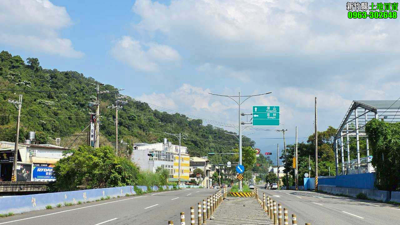 新竹縣芎林鄉｜正20米富林路｜丁種建築用地｜228坪｜6615萬