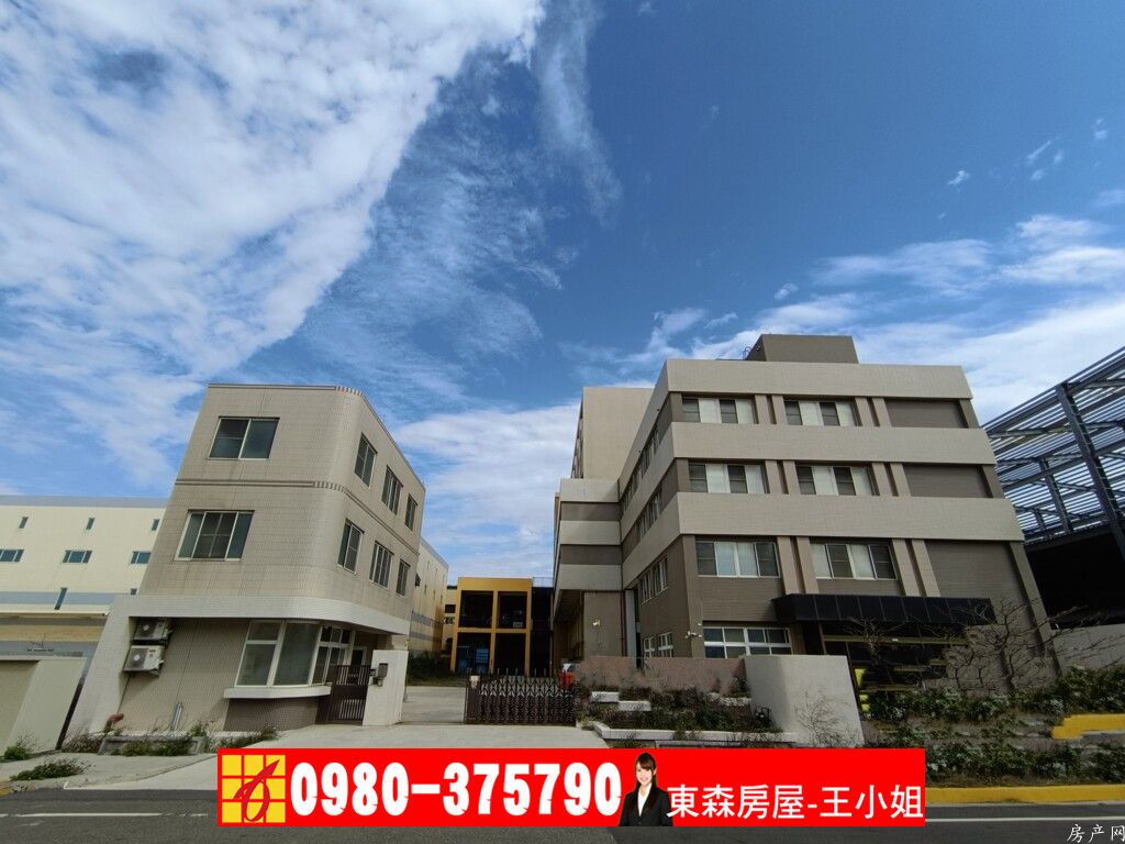 彰濱工業區→千坪廠房.售25000萬
