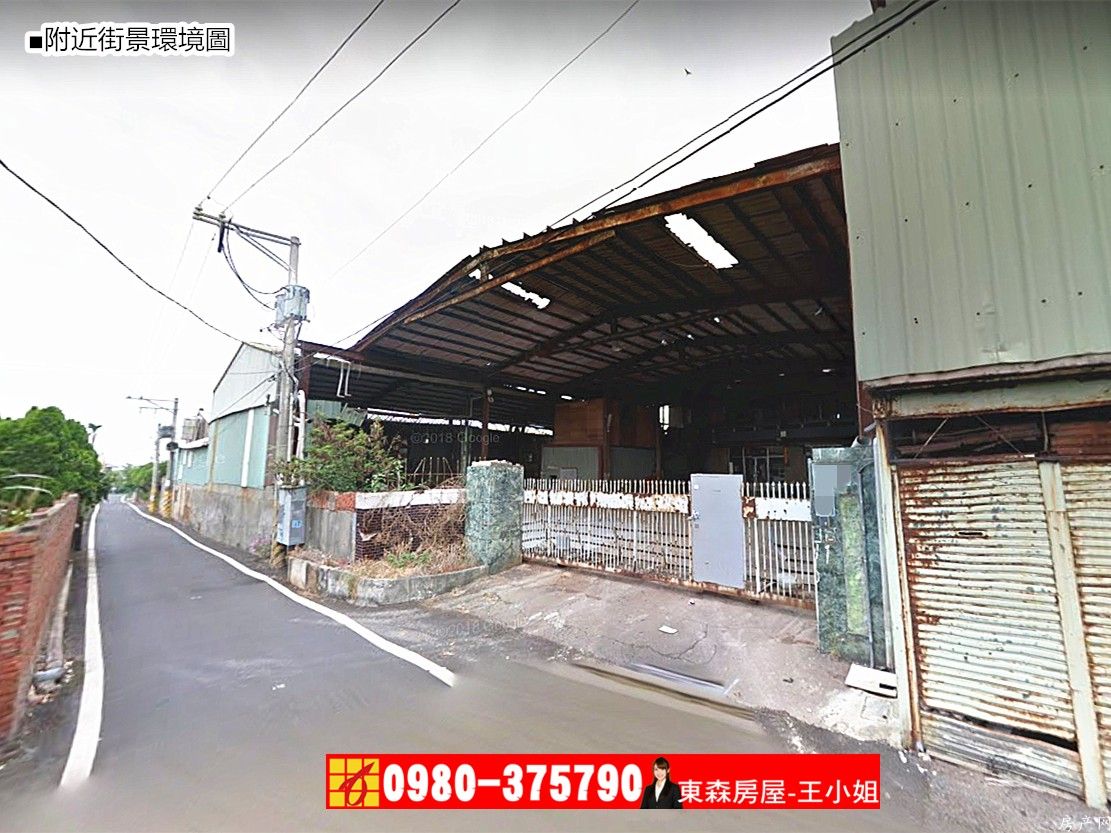 花壇白沙坑「丁建廠房」售6632萬 #花壇鄉工業用地