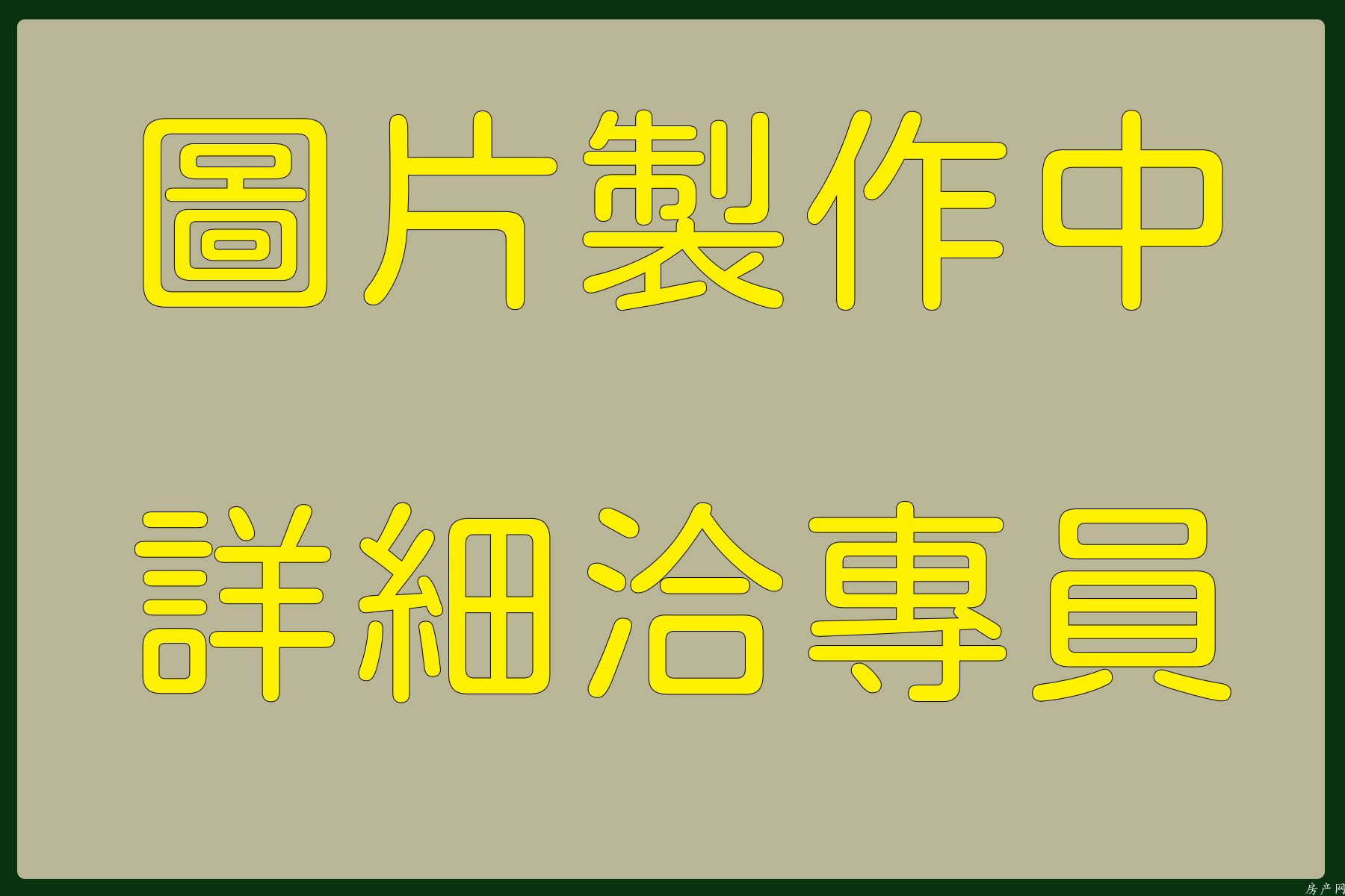 88快速竹田系統附近農地舊制廠房