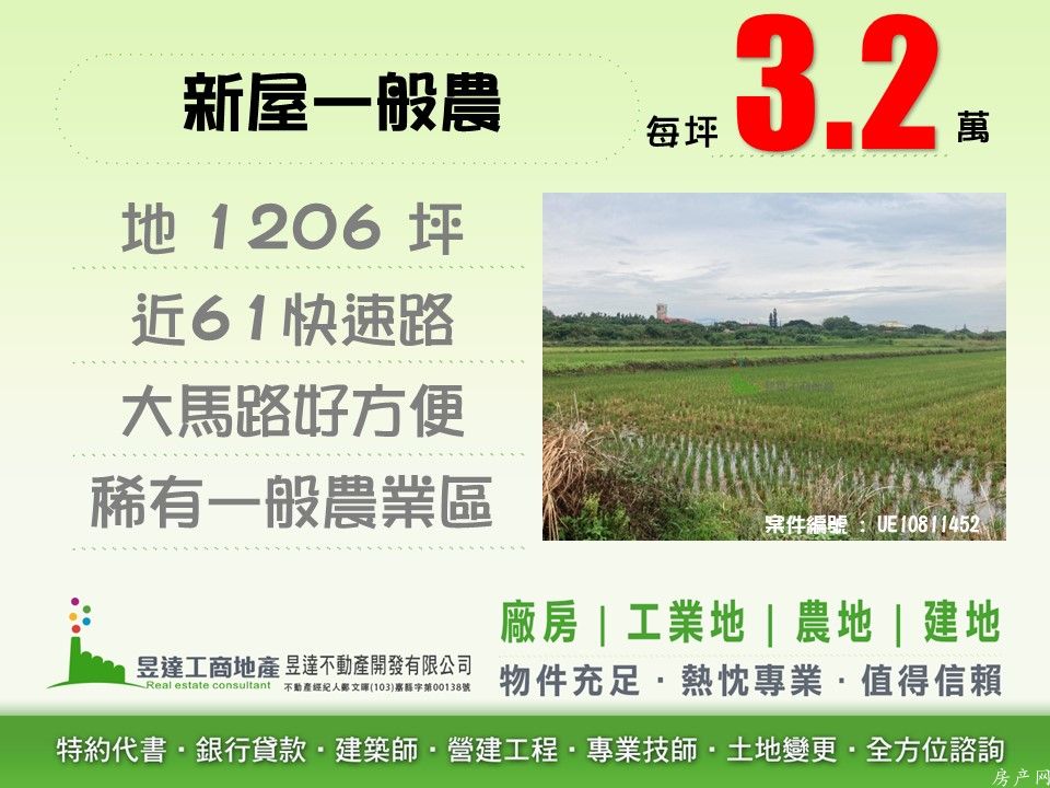 台15臨路寬一般農
