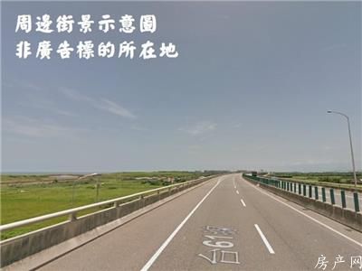大園方正農地
