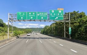 深坑交流道★方正工業地