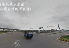 楊梅台31雙面路工業地(可分割
