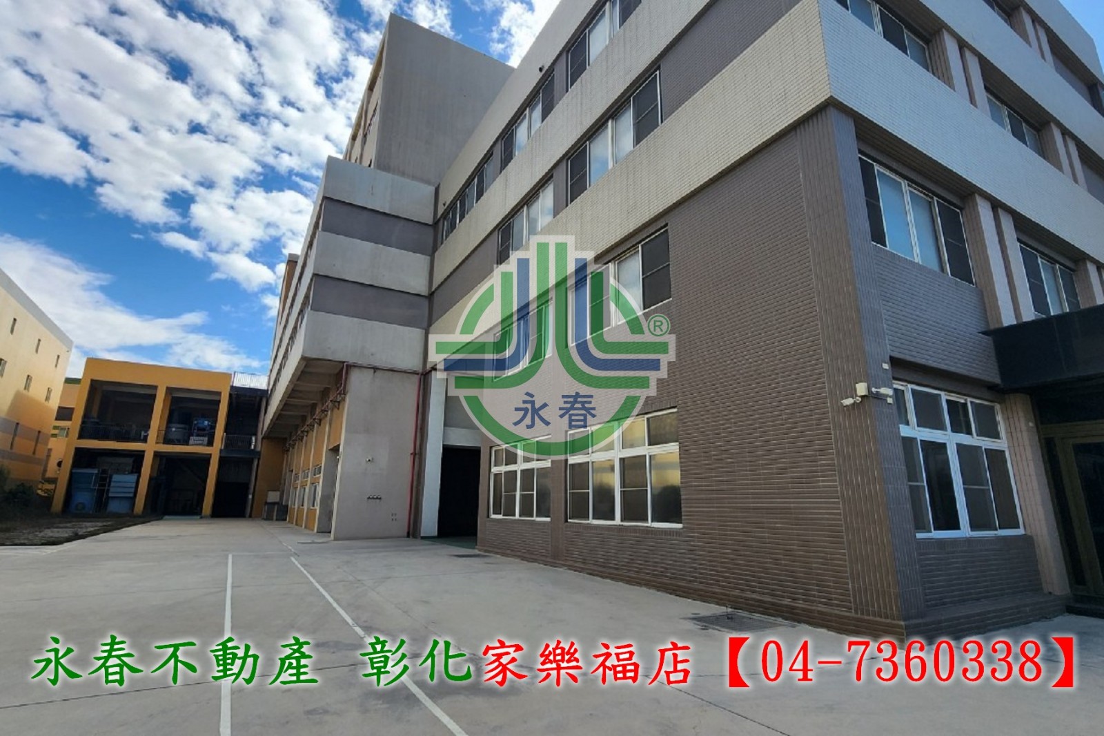 鹿港彰濱電鍍大廠房【彰化永春】7360338