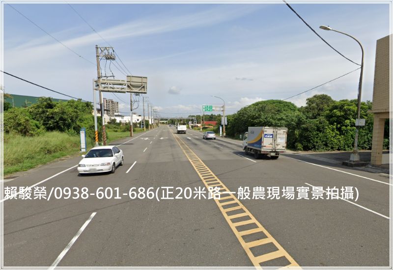 觀音中山路【世紀鋼鐵】20米路一般農業區農地