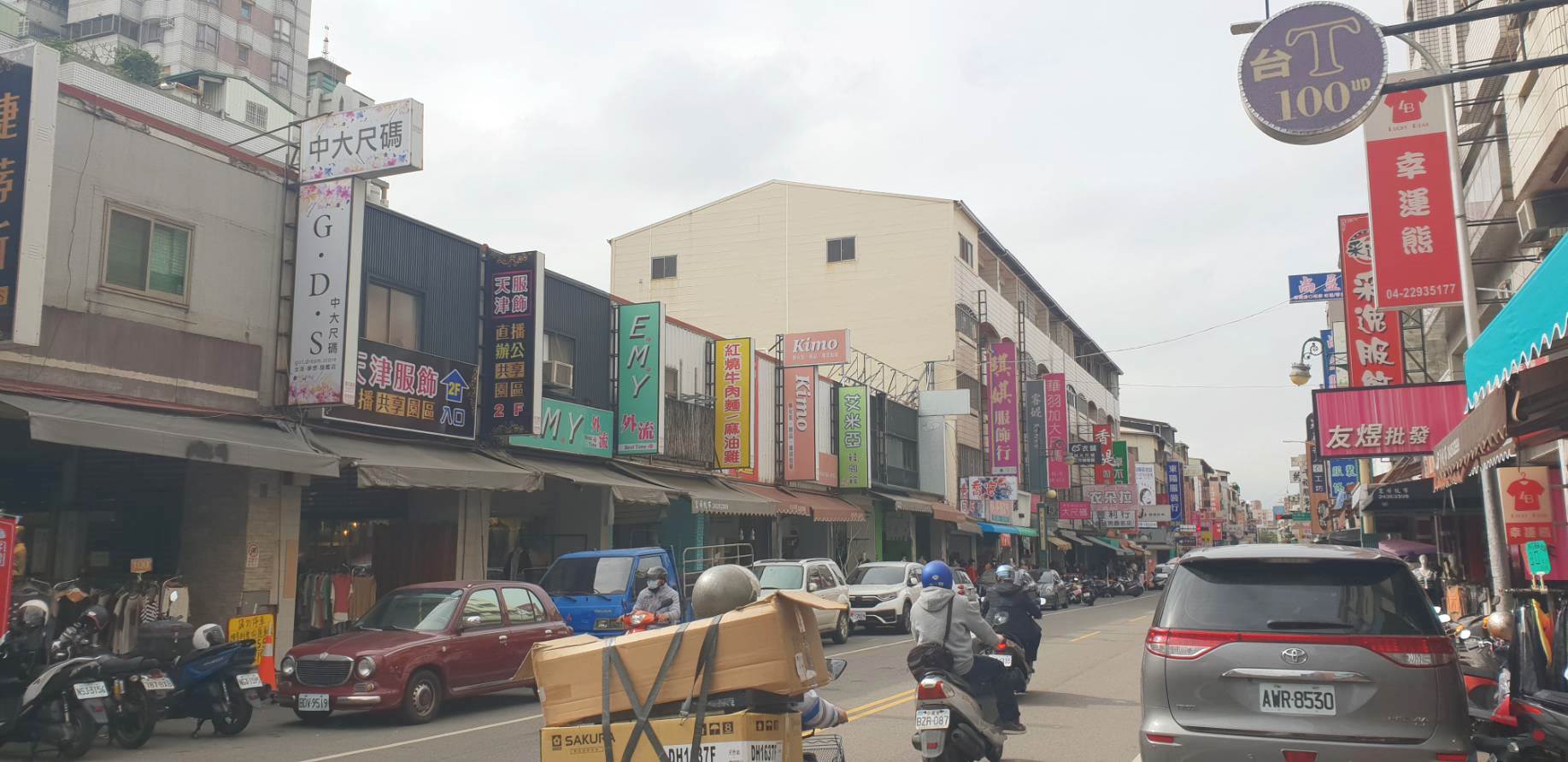 北區15米路★住二★百坪建地