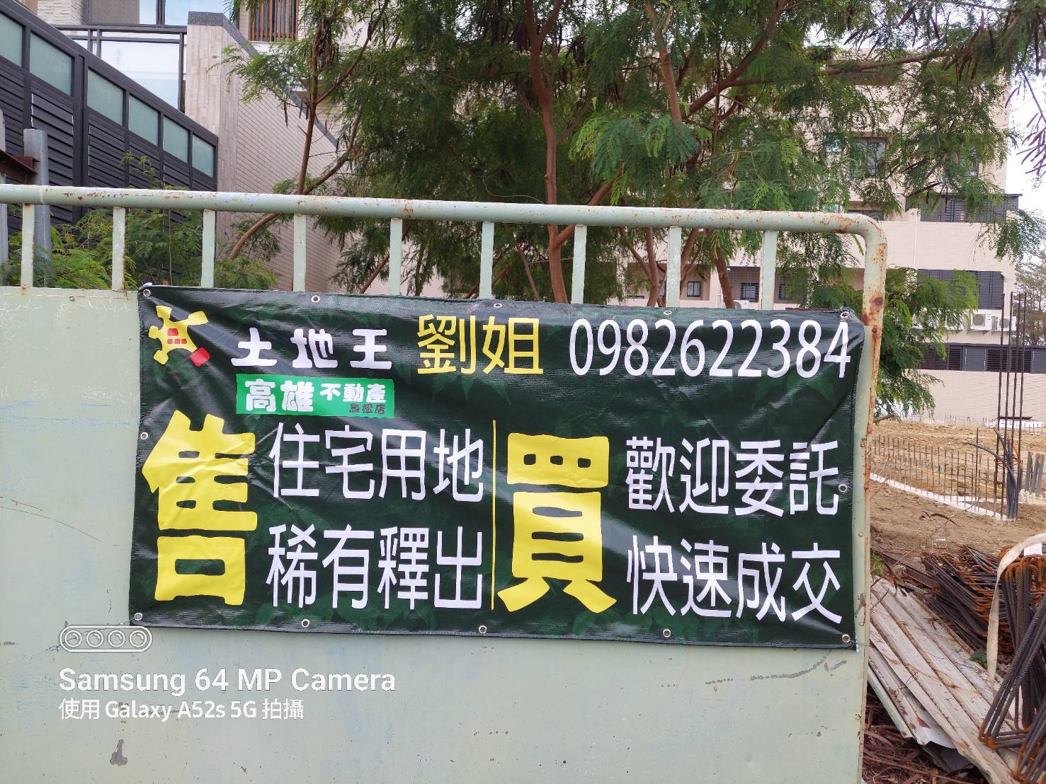 專約~鳥松黃線捷運動了~美勝方正建地看漲摟