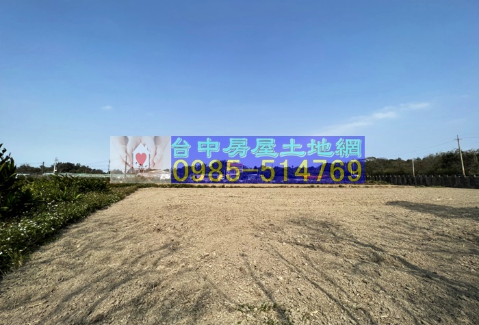 苗栗五分方正農地