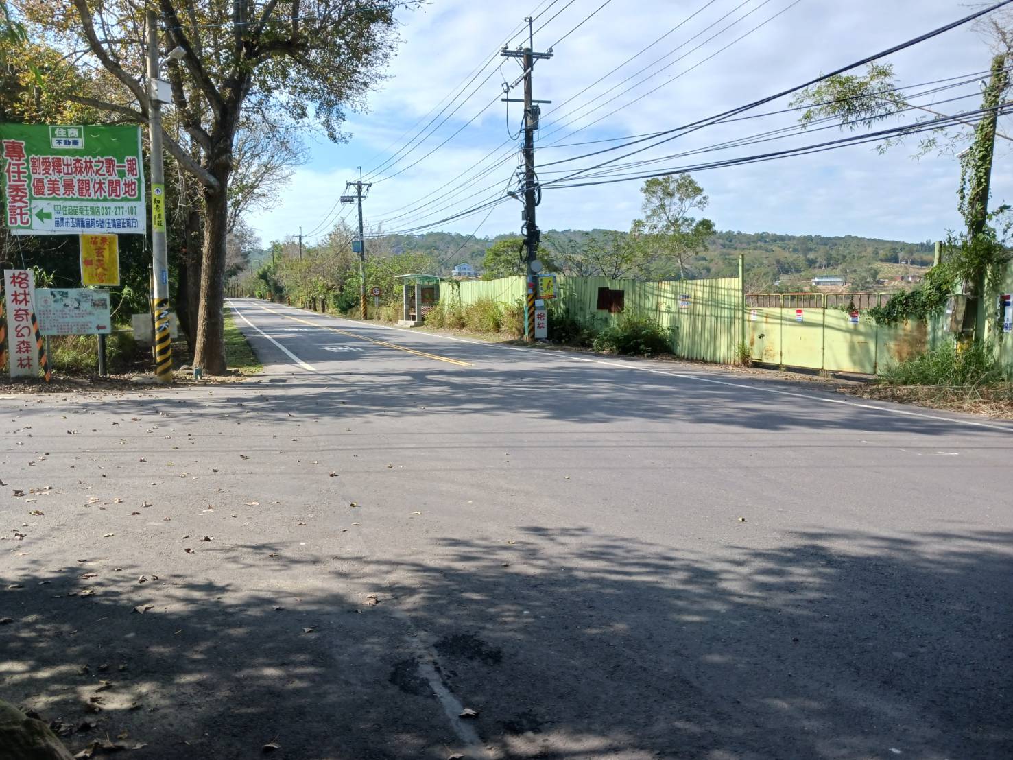 苗栗縣丁種建築用地