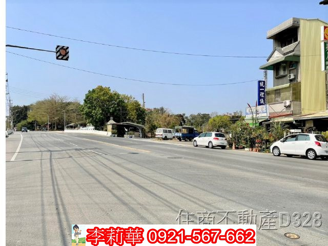 新化分局824坪農地