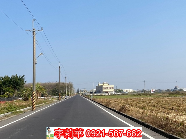 七股可投資農地