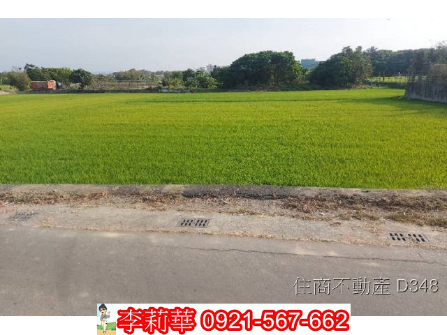 歸仁長照特定事業用地