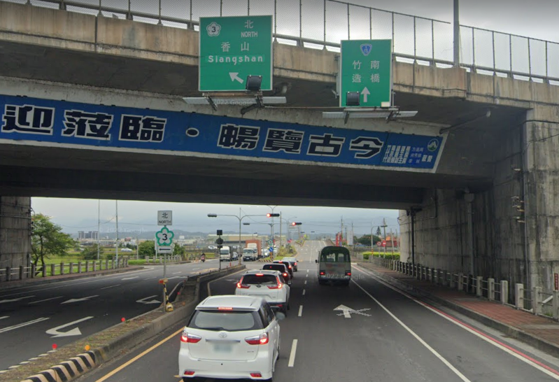 竹南工業地可分割