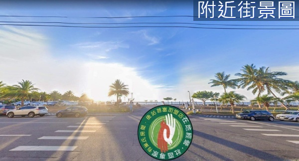 花蓮市❤️北濱❤️海景獨戶❤️方正❤️建地